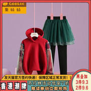 红色女童套装春秋季2024春装中大童卫衣女孩裙裤两件套新年服