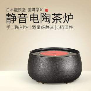 电陶炉煮茶器日本铁壶专用静音，玻璃煮茶炉，烧水泡茶壶家用小型套装
