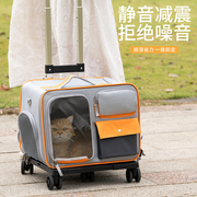 宠物拉杆箱猫包外出便携猫咪行李箱透明大号，猫咪小推车狗狗太空舱