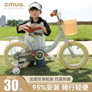 儿童自行车2-3-4-6-7-10岁宝宝，脚踏单车女孩女童车，中大童小孩男孩