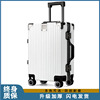 白色箱子行李箱拉杆箱20寸登机密码，旅行男24大容量28铝框万向轮女