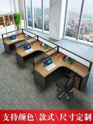 办公室6人位屏风办公桌2人位办公区隔板公司四人组合工作位46综合