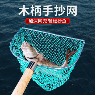 抄网捞鱼网实心网圈木手柄，抄子木柄，网兜操网养殖水产鱼具用品大全