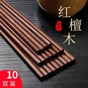 鸡翅木筷子10双装家用日式无漆无蜡红木实木餐具家庭套装高级耐用