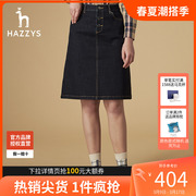 哈吉斯(哈吉斯)hazzys秋季女士，半身裙韩版修身牛仔裙气质a字短裙