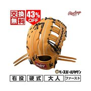 日本直邮Rawlings 手套棒球右手尺寸12.5 丰富棕 GH2FHBGM8 HOH 1