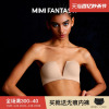 mimifantasy深v低胸无肩带，内衣女防滑小胸聚拢隐形抹胸内搭文胸