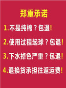 不起皱特厚纯棉老粗布，床单单件凉席，三件套加厚100全棉棉麻高端