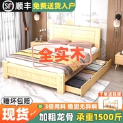 实木床双人床现代简约床1.8米1.5米床出租房用经济型1m单人床床架