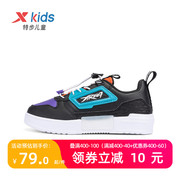 商场同款特步童鞋2023春秋儿童男童板鞋休闲鞋中大童运动鞋子
