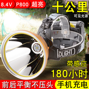 头灯强光充电超亮远射头戴式电筒，户外超长续航感应矿灯，大功率p800