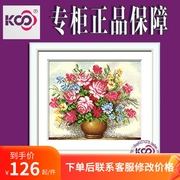 KS十字绣客厅简约现代温馨卧室花卉粉红玫瑰自己绣手工画线绣