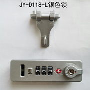 2023JYL行李箱密码锁铝框箱扣锁TSA007海关锁JY-D118锁旅行箱