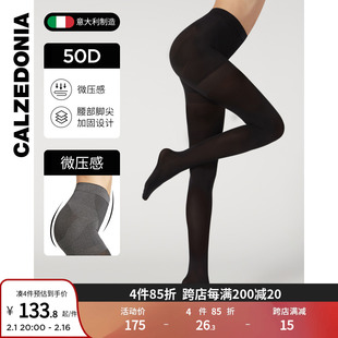 calzedonia女士莱卡®系列50d塑形多色连裤袜丝袜mic039