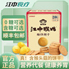 江中猴姑饼干装食品营养小零食猴头菇饼干猴菇早餐养胃