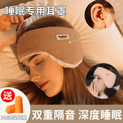 纯棉睡帽春夏季晚上睡眠睡觉专用保暖防风帽子加绒头套防噪音耳罩