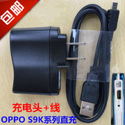 oppomp3mp4数据线d29hs9ks19ks9hs9id29l充电器usb下载线