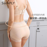 Shaply/莎莲妮夏季透气高腰莫代尔蕾丝三角内裤女全包提臀安全裤