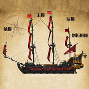 13109复仇号海盗帆船成人高难度巨大型MOC拼装积O木玩具