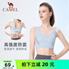 骆驼健身文胸跑步bra瑜伽服运动内衣女聚拢防震高强度美背心外穿