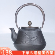 原铁铸铁壶无涂层年年有余双铜生铁壶 烧水铁壶 煮茶壶 手工南部