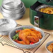 空气炸锅专用碗和烤盘的锡纸碗烤箱用碗烤盘碗家用餐具烘焙烤碗