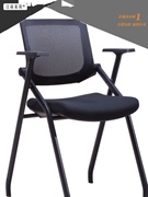 培训椅带写字板折叠桌椅一体，办公折叠椅学生会议椅带桌板新闻椅子