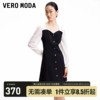 Vero Moda连衣裙2024春夏优雅气质拼接方领法式长袖中裙女