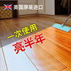 英国进口木地板保养蜡家用实木复合地板精油家具护理神器专用打蜡