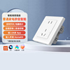 Aqara绿米智能墙壁插座远程遥控zigbee米家无线五孔家用HomeKit