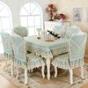 桌布长方形客厅现代简约素色，餐桌椅套布艺，套装欧式家用椅子套罩