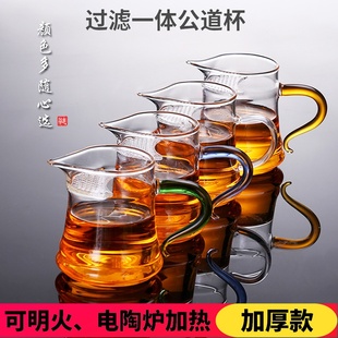 加厚月牙公道杯过滤一体耐热玻璃分茶杯可加热绿茶杯泡茶茶具套装