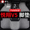 适用于长安悦翔v5专用汽车脚垫丝圈地毯改装全车配件装饰用品车垫