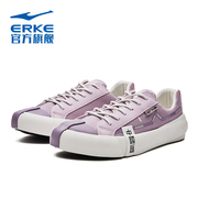 鸿星尔克国潮硫化帆布鞋紫色女低帮平底夏季女子运动板鞋透气轻便