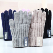儿童手套冬季加厚男女童防寒保暖毛线针织，小学生5-15分指韩版手套