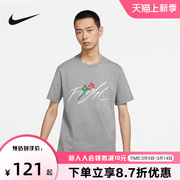 NIKE耐克T恤男子玫瑰印花运动玫瑰针织打底衫春季DQ7391-091