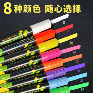 荧光黑板广告牌笔  led电子彩色发光板6mm记号写字笔可擦