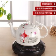 家用陶瓷电热煮烧水壶养生开水壶保温功夫泡茶具冲茶壶电磁炉专用