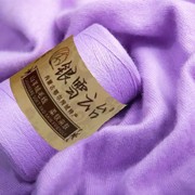 羊绒线纯山羊绒100%手工编织机织细线特级手编羊毛线团织围巾