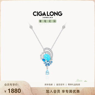 cigalong绿松⽯托帕石项链，秘境空山新雨龙梓嘉