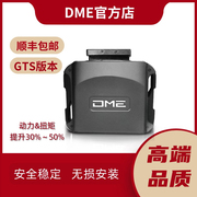 适用于英菲尼迪专用DME外挂电脑Q50L/Q70L动力升级