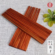 红木筷子实木缅甸花梨木红酸枝木，无蜡无漆环保，健康家用餐具散装筷