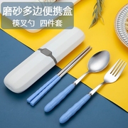 学生上班族便携筷子勺子，套装不锈钢筷勺叉子三件套旅行收纳餐具