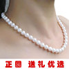 天然珍珠项链正圆形女纯银，淡水白色强光短款送妈妈生日礼物