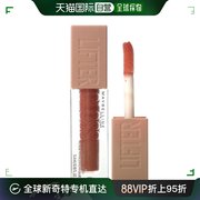 美国直邮Maybelline美宝莲唇彩保湿滋润提亮光泽5.4ml肉桂日系