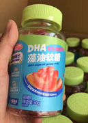 3罐49小鹿蓝蓝软糖高锌维C黄素酯DHA藻油软糖50g
