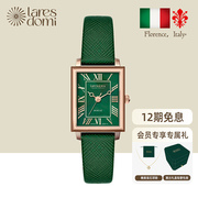 意大利laresdomi拉芮杜谜小绿表女士手表复古设计方形送女友礼物