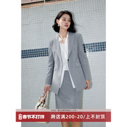 芝美日禾 高级感职业套装女中长款修身西装半裙两件套精纺浅灰色