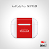 SkinAT 苹果Airpods Pro 2保护膜苹果蓝牙耳机保护膜 AirPods 3创意贴纸 搞笑帖AirPods Pro 2贴纸