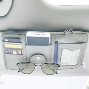 pu皮革车载证件收纳包车用(包车用)遮阳板套眼镜，夹汽车内驾驶证悬挂置物袋